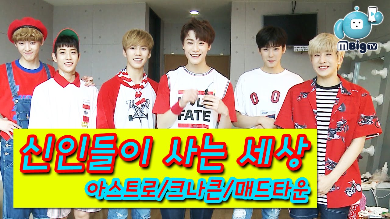[MBC K-pop Hidden stage] Ep8 ‘About to Begin Fangirling’ Time to seek for the charms of new idol