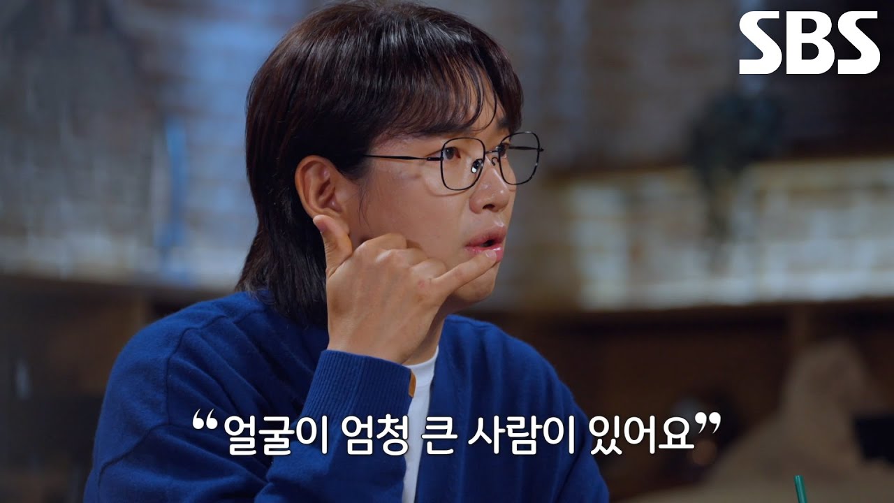 ‘세상에 이런 일이’에 지속적으로 올라온 수상한 제보