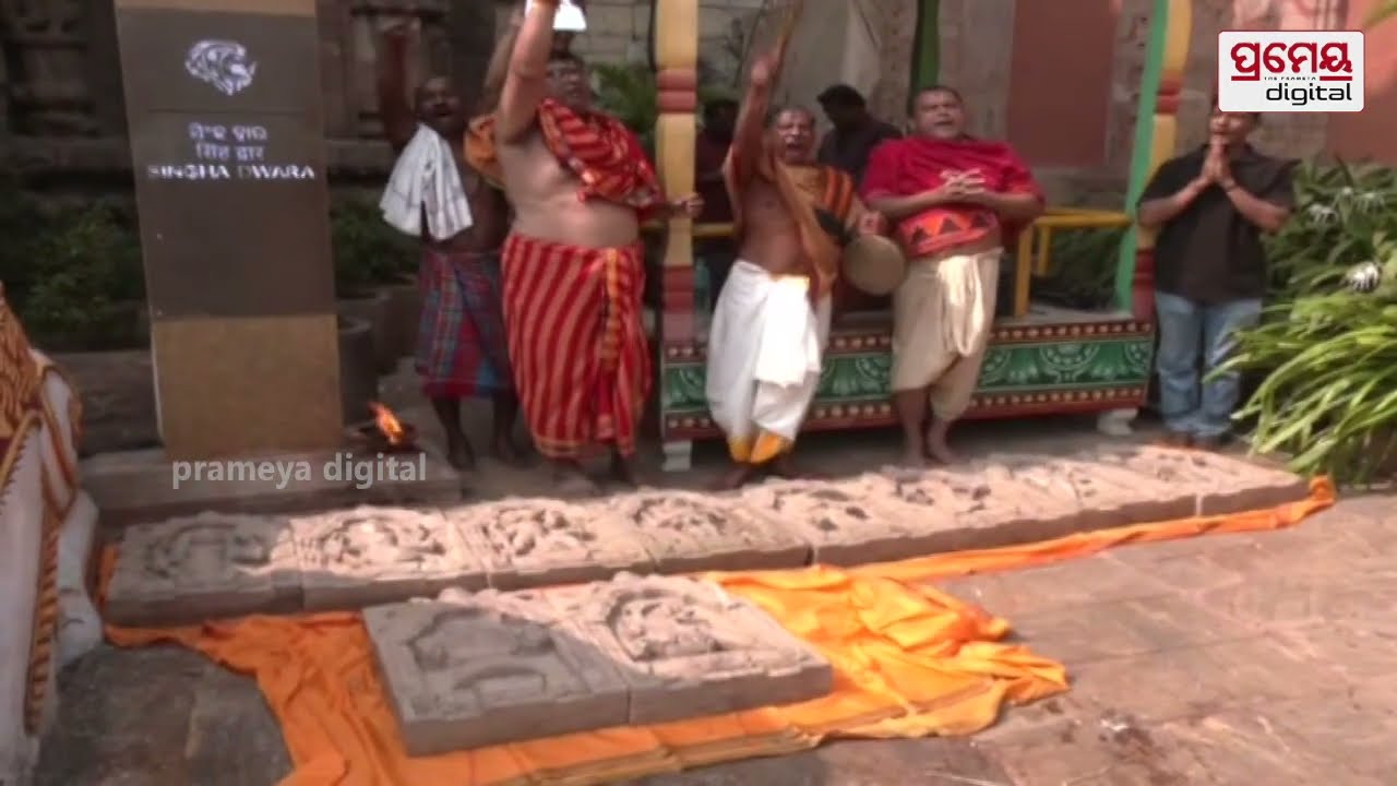 ଶ୍ରୀମନ୍ଦିର ସିଂହଦ୍ୱାର ଗୁମୁଟରେ କେବେ ସ୍ଥାନ ପାଇବ ଦଶାବତାର ମୂର୍ତ୍ତି? | Dasavatara Idols | Jagannath Temple
