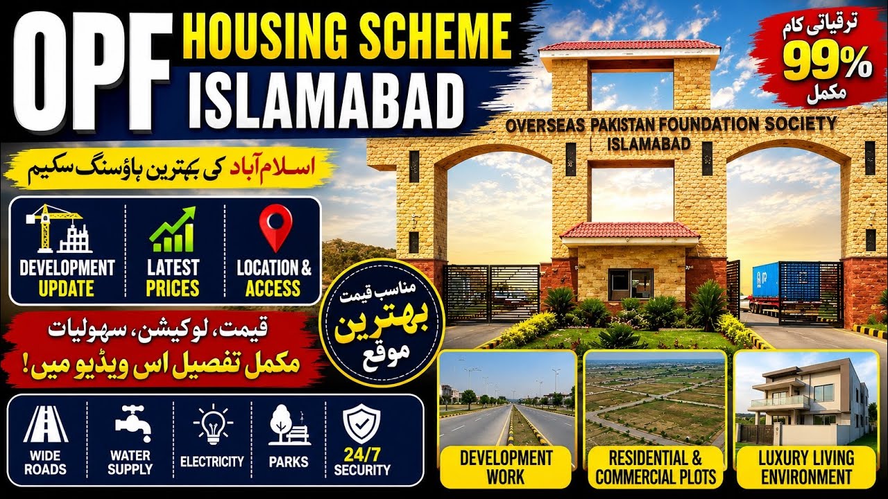 opf housing society islamabad|Overseas Pakistanis Foundation society islamabad|