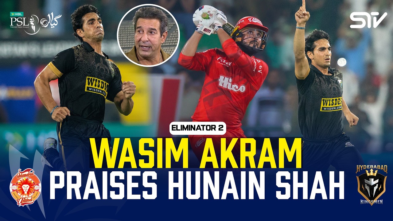 Wasim Akram Praises Hunain Shah&rsquo;s Ice-Cold Final Over | Kingsmen vs United | HBL PSL 11 | MZB1J
