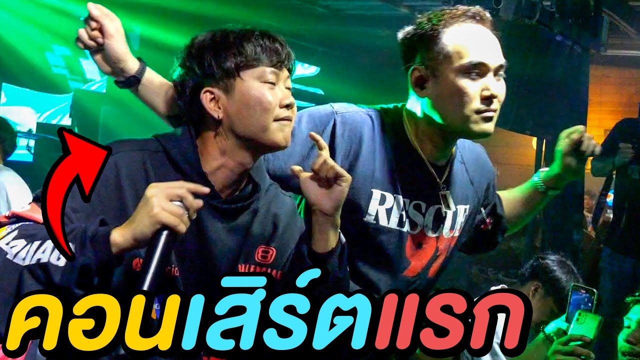 ลองเป็น Rapper 24 ชั่วโมง ft. Younggu, DIAMOND, GUNNER, BIGSLP