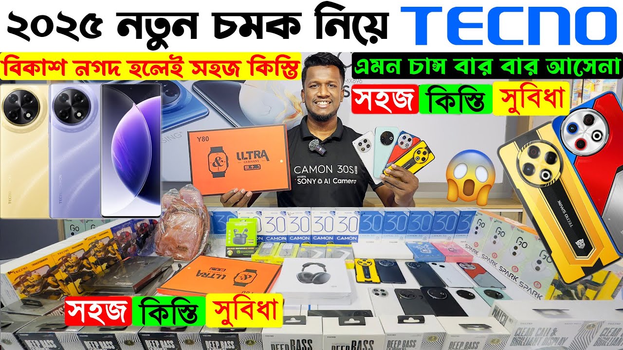 Tecno Spark 30 & Camon 30s🔥 Tecno Mobile Price in BD 2025🔥 Tecno Official Phone Price Bangladesh