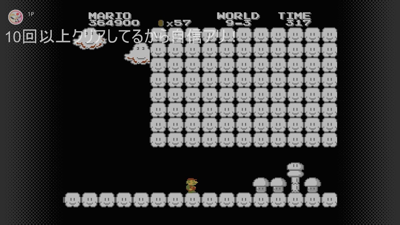 【マリオ2】クリアまで耐久するよ！