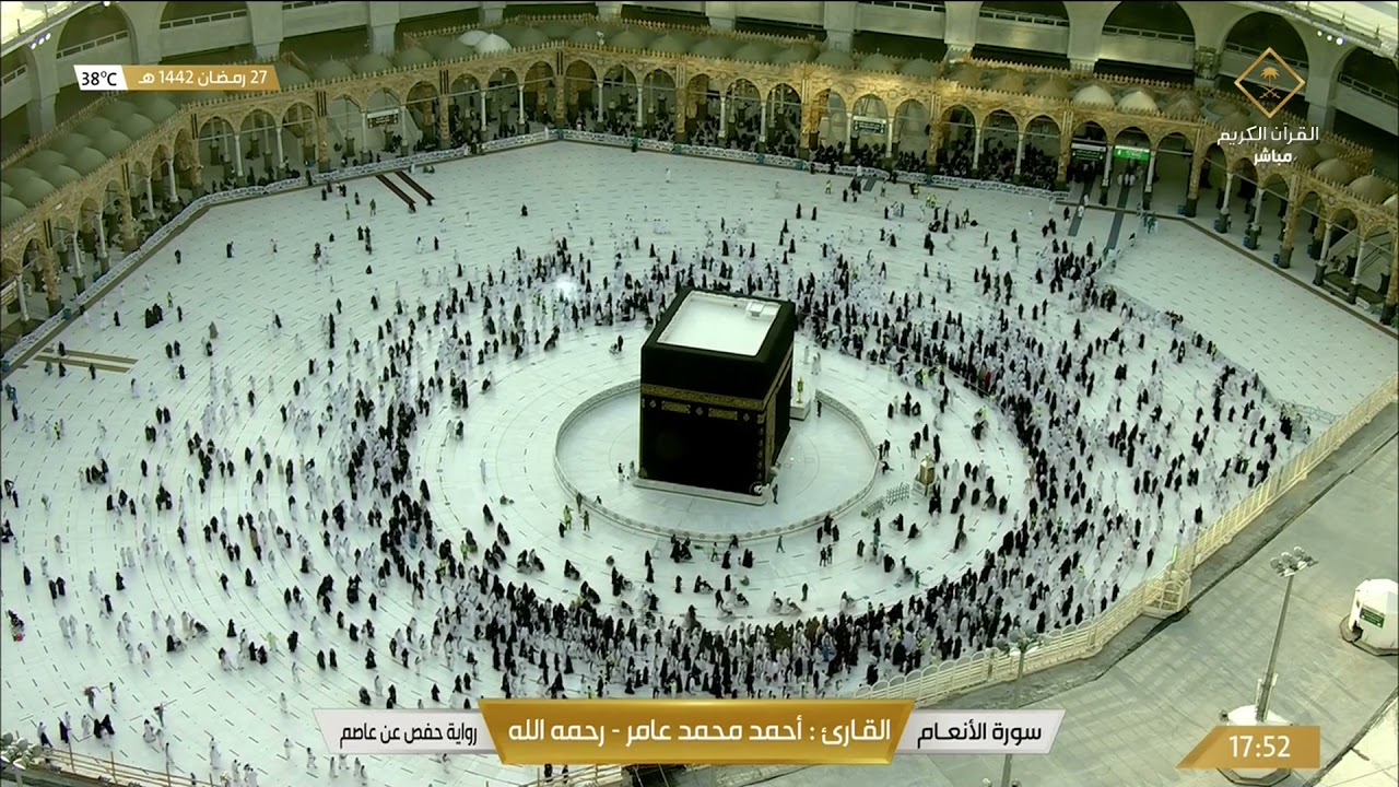 سورة الانعام بصوت القارئ أحمد محمد عامر