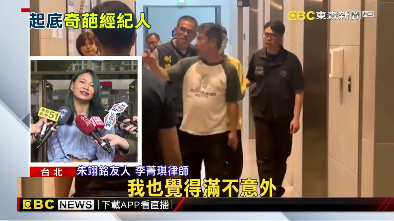 孫安佐經紀人毆警3萬交保 喊：我要跟他一起拯救世界@newsebc
