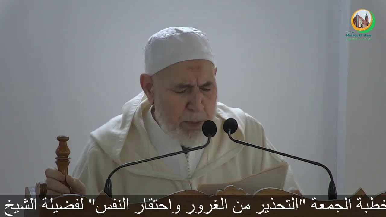 خطبة الجمعة 