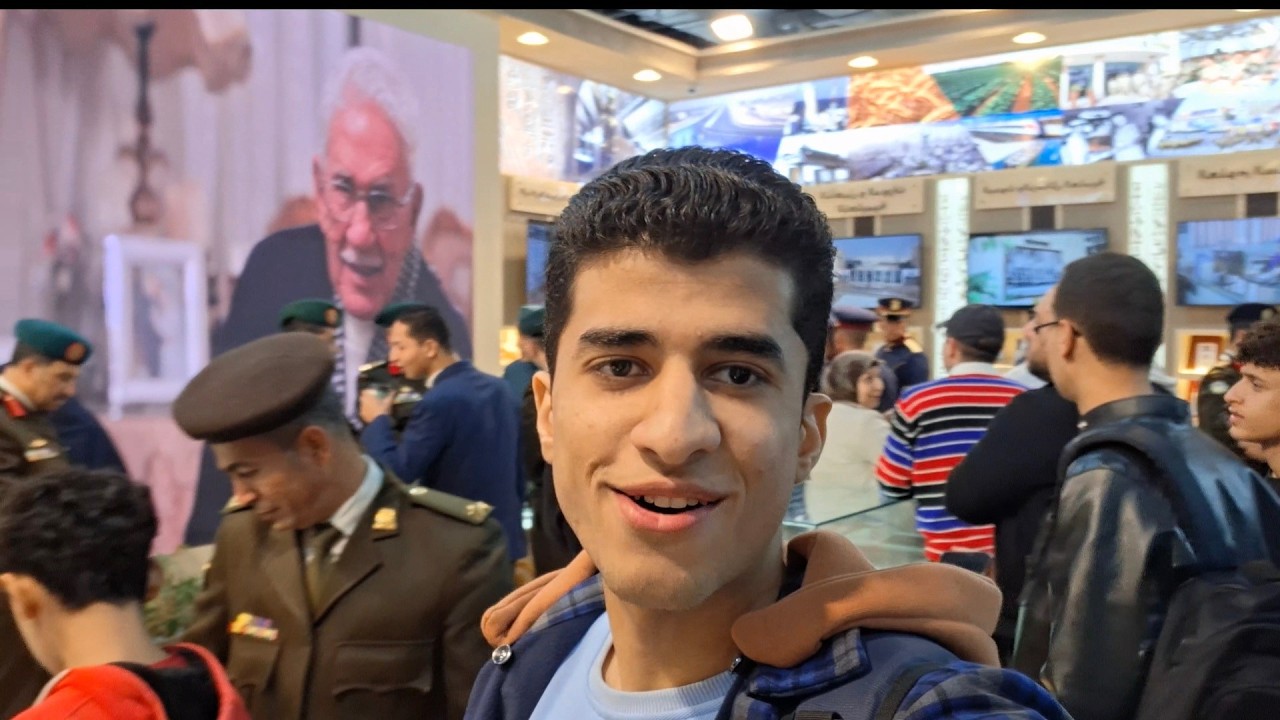 معرض الكتاب صدمنى 🔥 خناقه ، دول ، وزارات ، كتب ببلاش ، عروض عسكريه ، مواهب حلوه جدا ، وزارة الداخليه