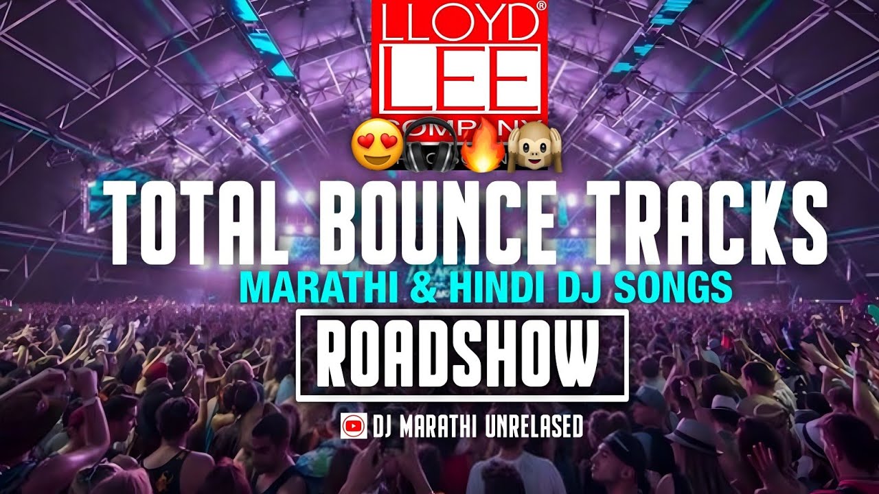 TOTAL BOUNCE TRACKS|UNRELASED MARATHI NONSTOP DJ SONGS|DJ MARATHI UNRELASED 