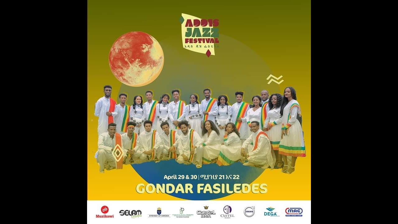 Gondar Fasiledes Cultural Group - Addis Jazz Festival | ጎንደር ፋሲለደስ - አዲስ ጃዝ ፌስቲቫል 2023| Full Concert