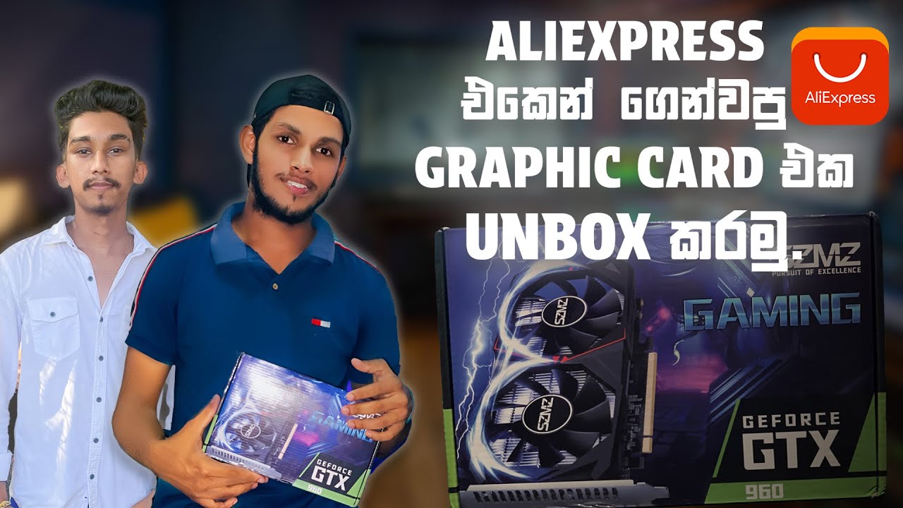 Aliexpress එකෙන් Rs20,000 ගත්තු 4GB Gaming Graphic card එක මෙච්චර හොදද? #aliexpress #unboxing 🚀🎮