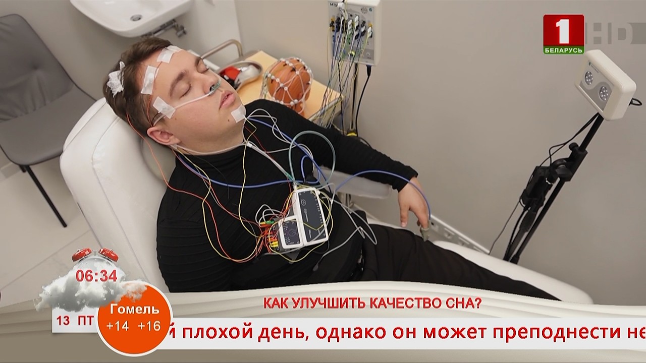 КАК УЛУЧШИТЬ КАЧЕСТВО СНА?