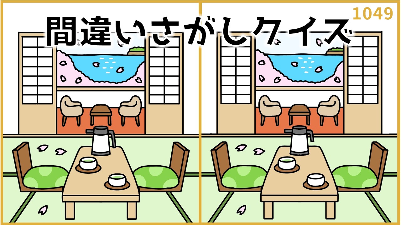 【間違い探しクイズ】春の頭の体操に最適！大人の老化予防【春の食べ物】#1049