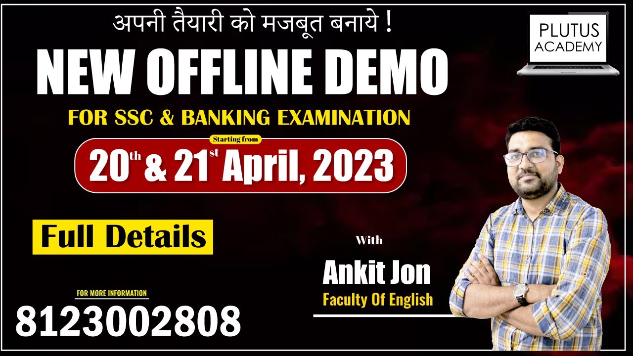 SSC/BANKING New Offline Demo Batch | Best #ssc and #banking Coaching in Delhi | #plutusacademy