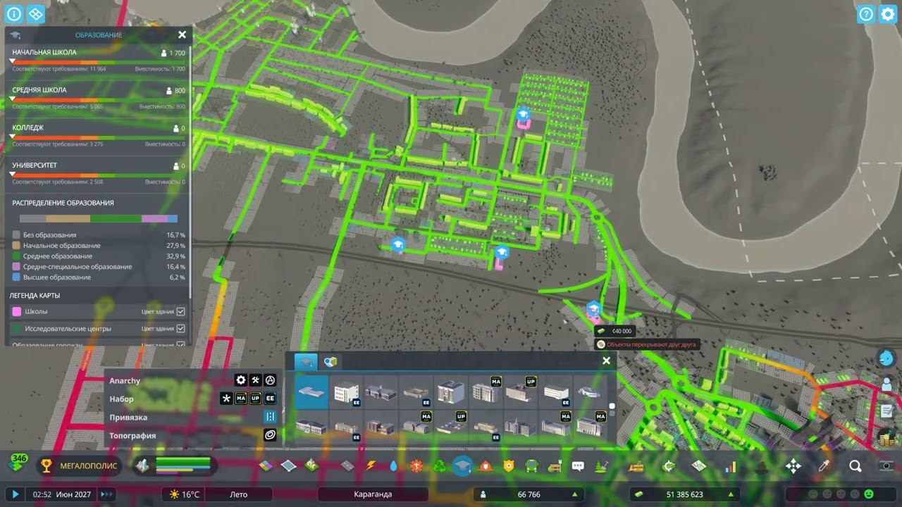 Железнодорожная станция в Караганде появляется Cities Skylines II
