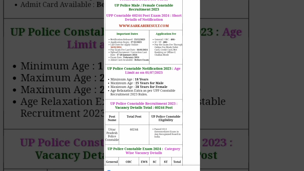 big update up police ke form me jiske koi dikkat ho vo sahi karva sakta hai#uppolicebigupdate#upp