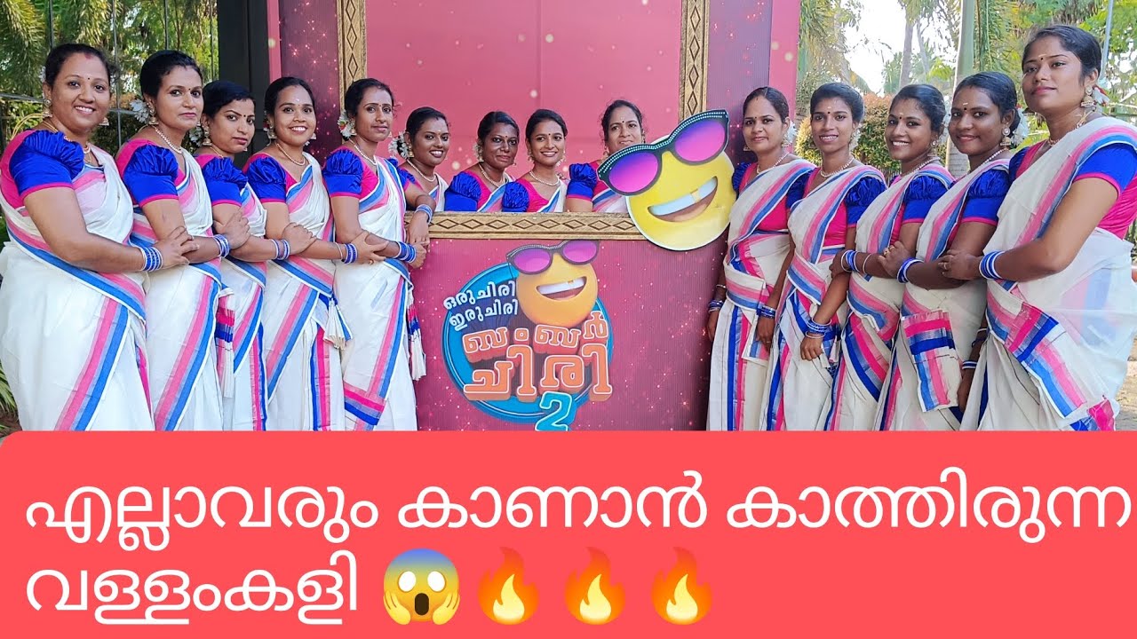 മണിചേട്ടന്റെസൂപ്പർഹിറ്റ്പാട്ടുമായി ടീംനവദർശിനി@vypinchannel2508#viral #trend#kalabavanmani#dance