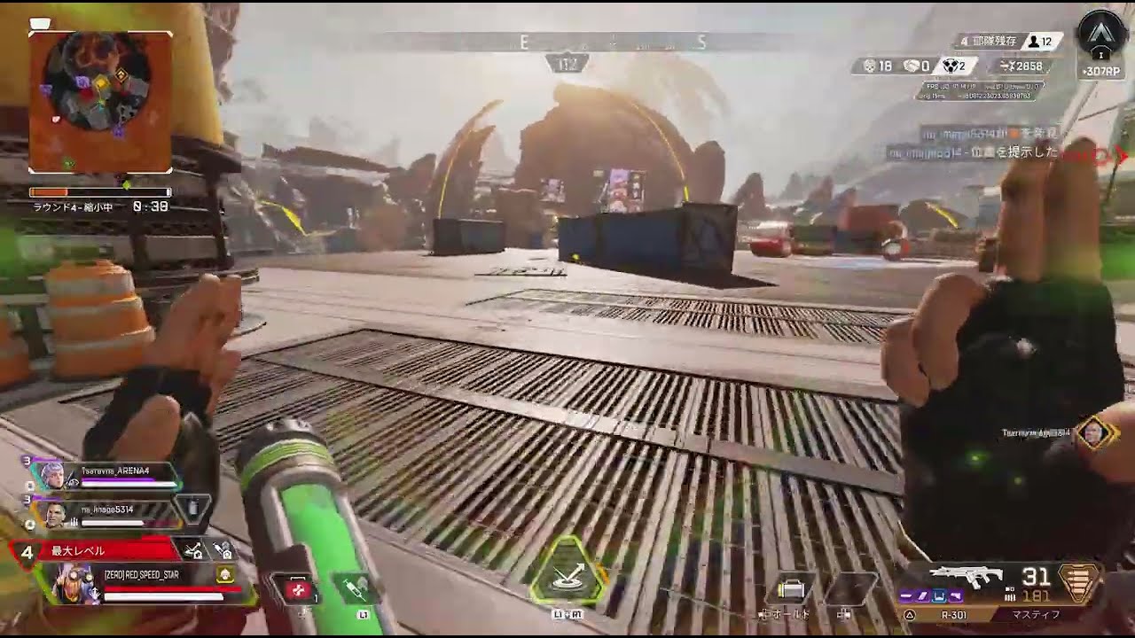 Apex ソロランク　ダブハン　爪痕
