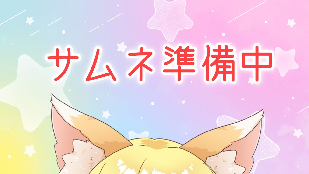 【 NAMAKORIUM / コラボ配信 】先行プレイ!みんなで海の大掃除！！【#よつみみLIVE】