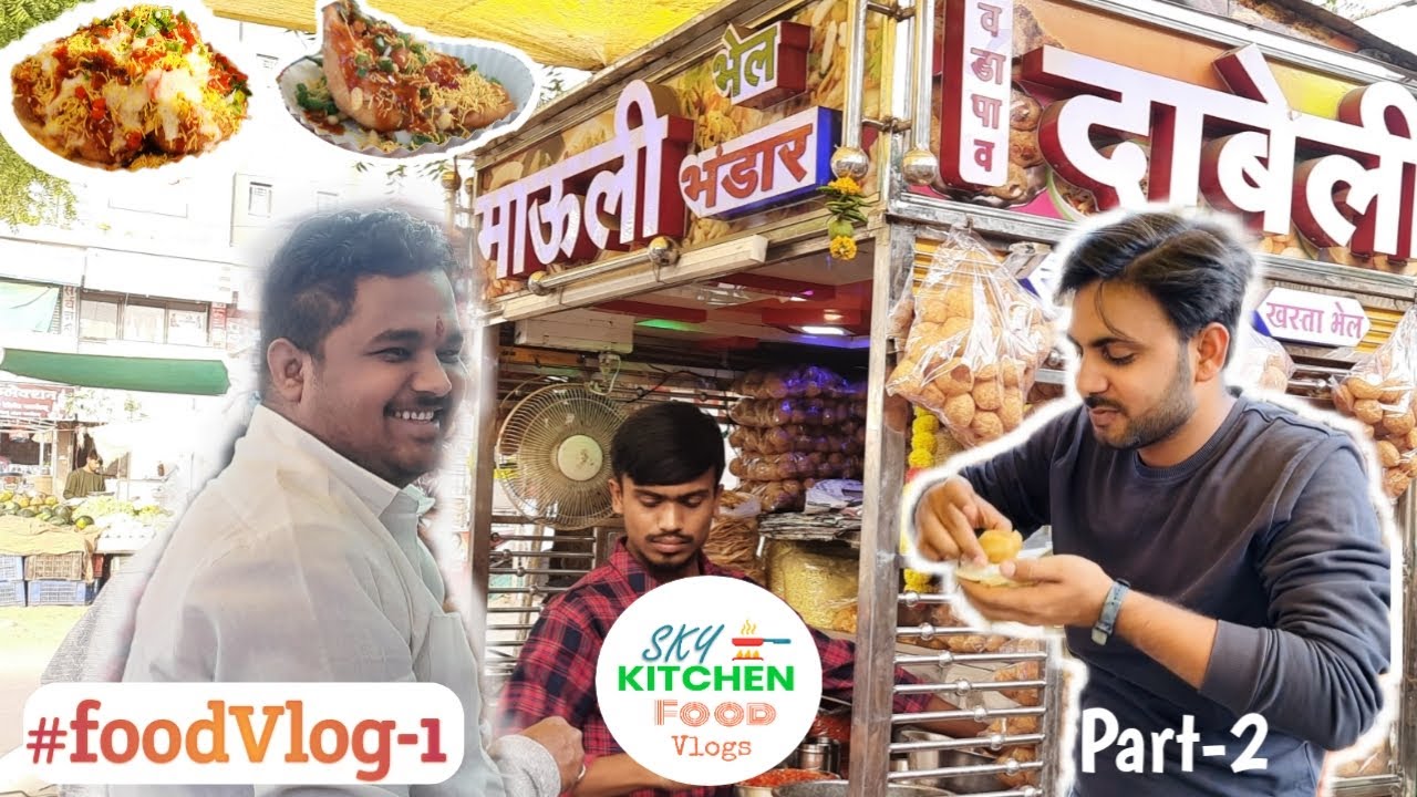 Mauli bhel bhandar| Part-2 | Best chat center in Akola |  Pani puri parcel | Best Street food | Bhel