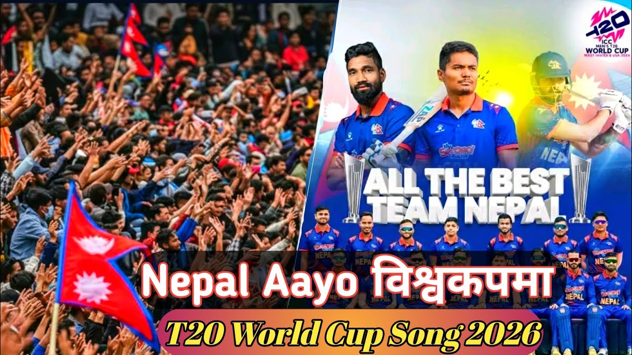 Nepal T20 World Cup 2026 Song 🔥 | Nepali Cricket Song 🇳🇵 | Prod. Prince Pandey