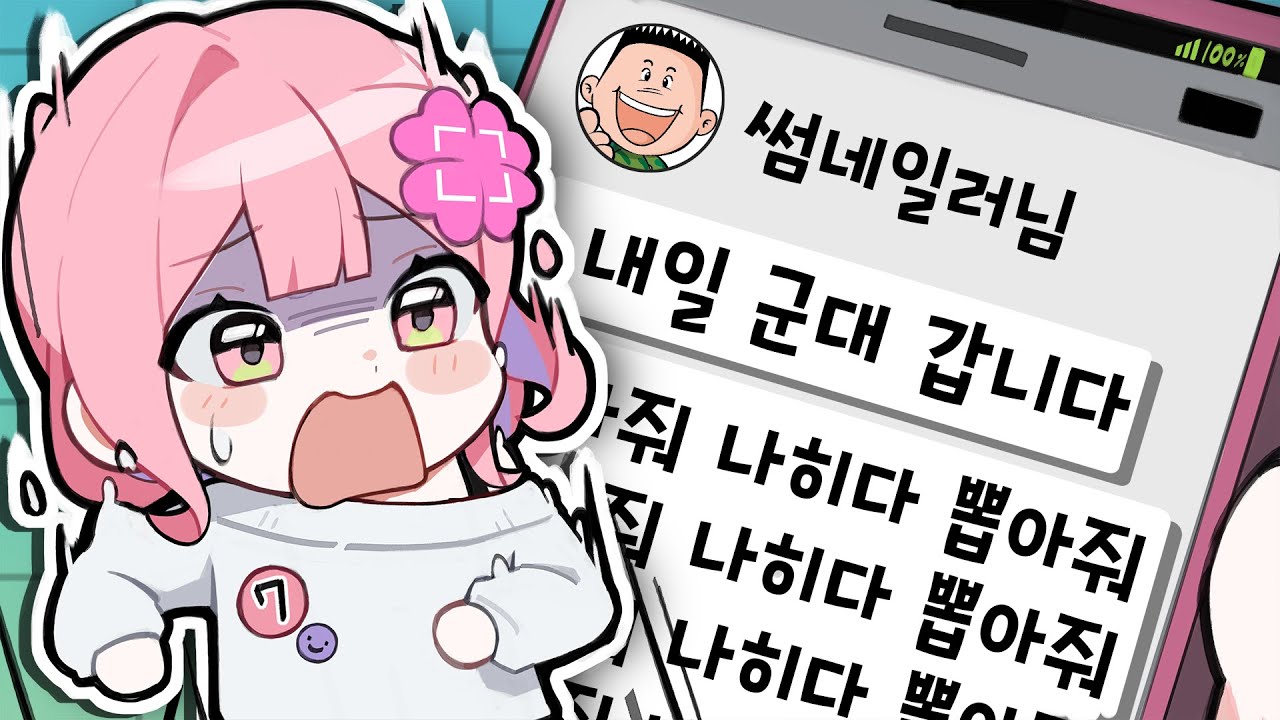 두돈반이 덜컹거려서, 대리가챠에 눈을 떴어