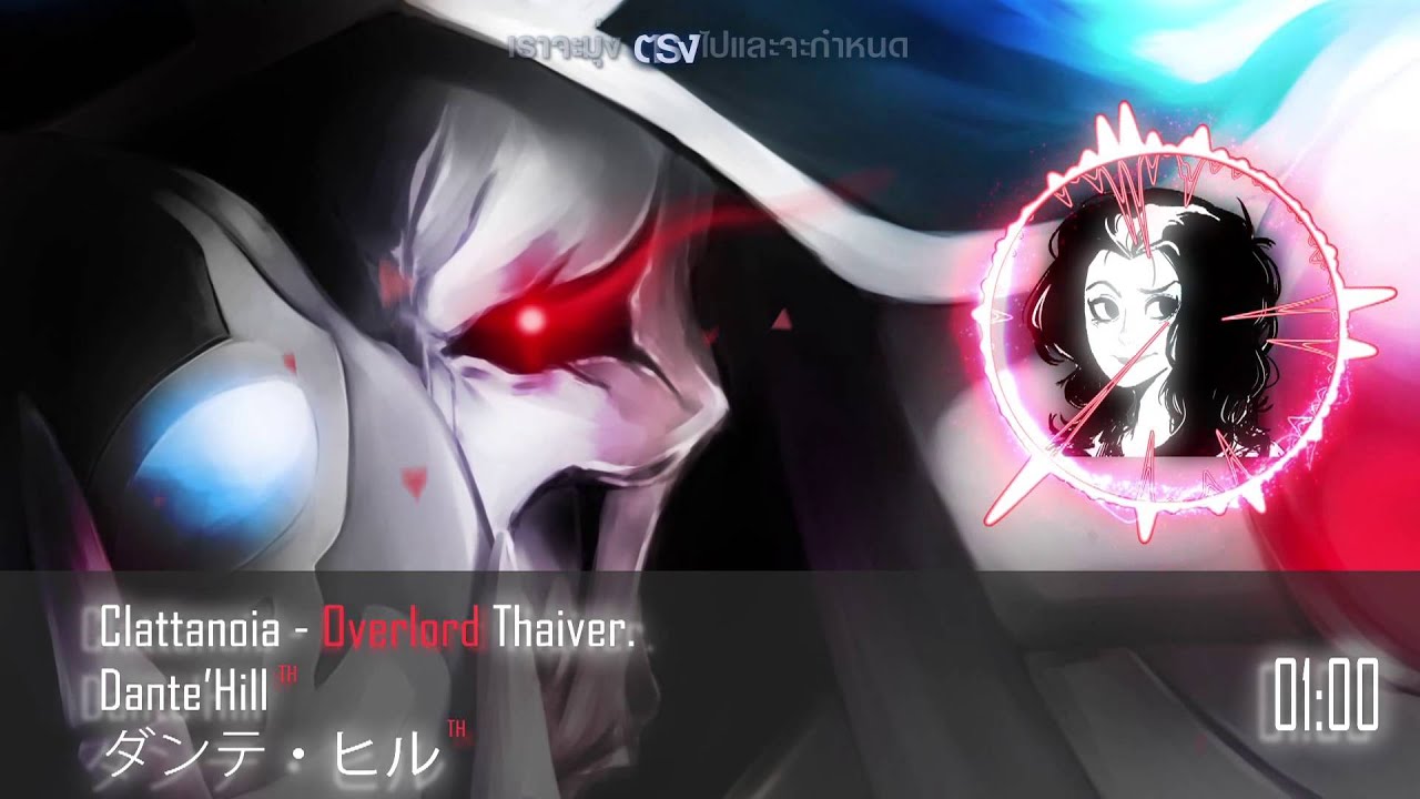 Overlord OP -Clattanoia -【Dantehill】(Thai ver)