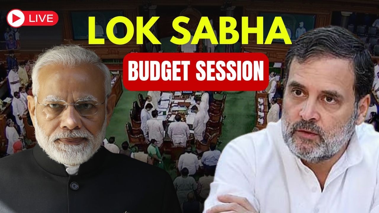 LIVE: Lok Sabha Budget Session | Govt vs Opposition Showdown | PM Modi | Rahul Gandhi