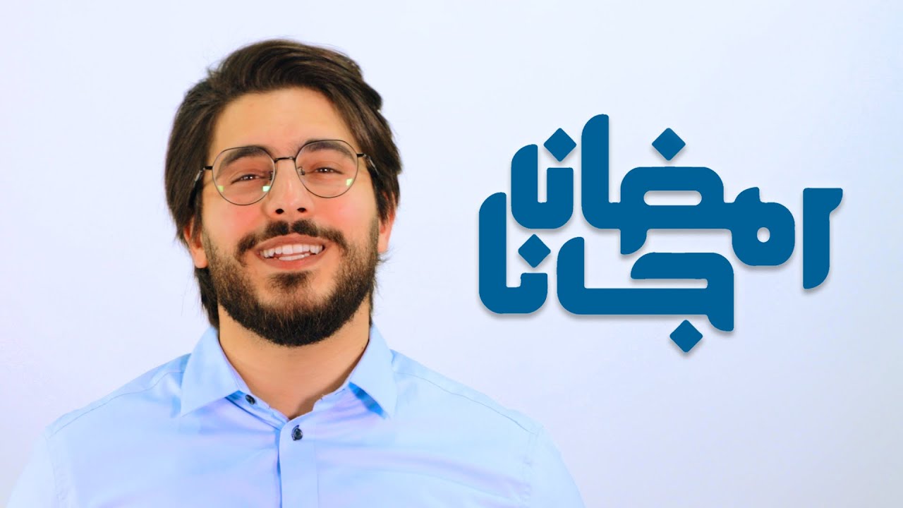 Ramadan Gana - Cover By Mahmoud Berro | محمود برو - رمضان جانا