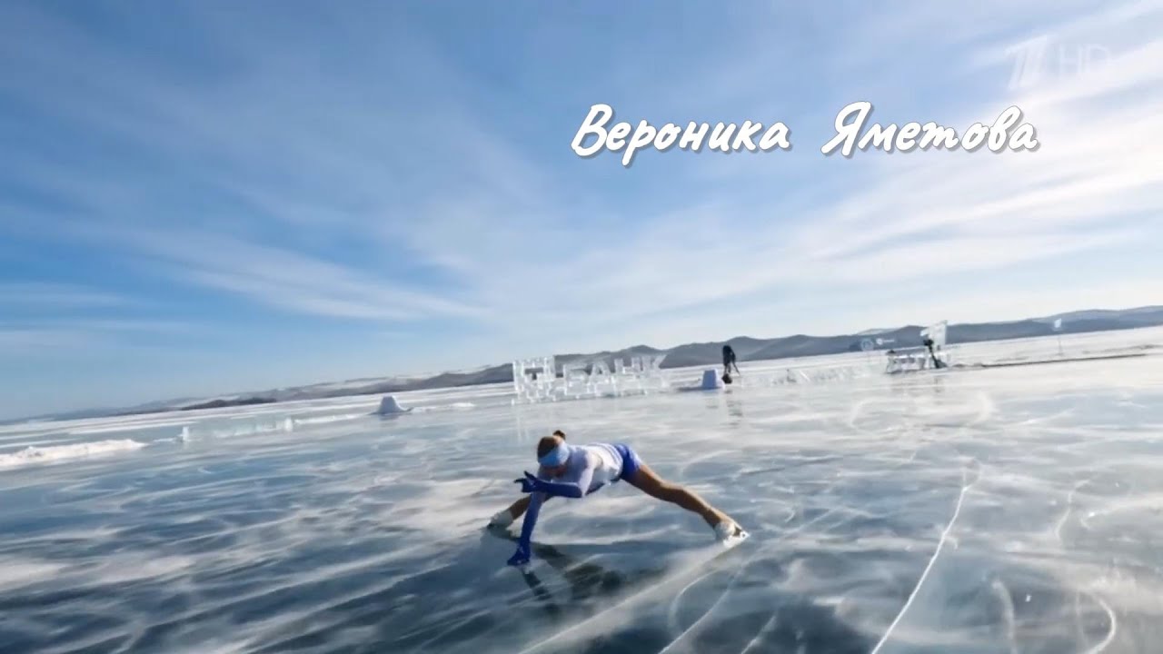 Вероника Яметова на Байкале / Veronika Yametova in Baikal