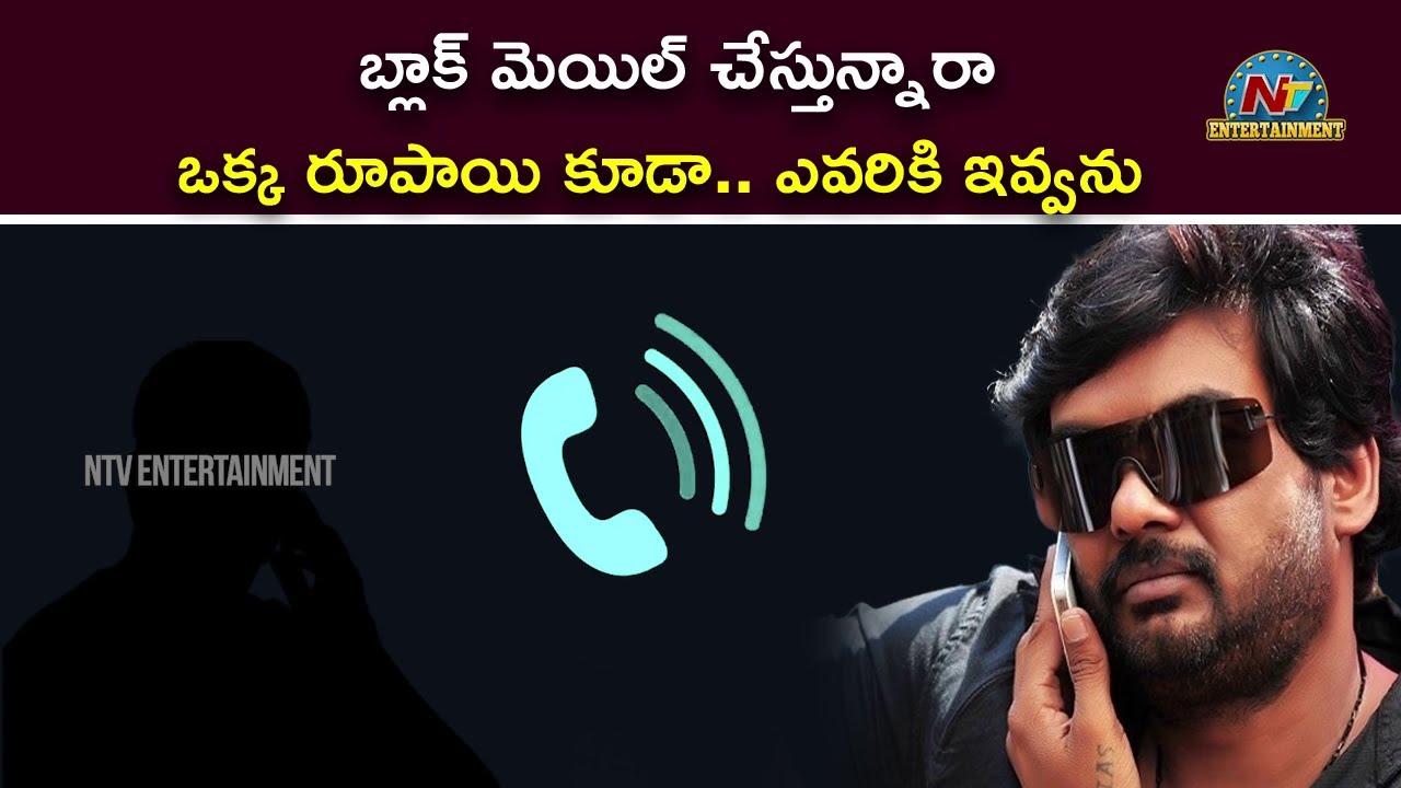 Puri Jagannadh Audio Leak Liger Buyers Phone Call Recording | Vijay Devarakonda | NTV ENT