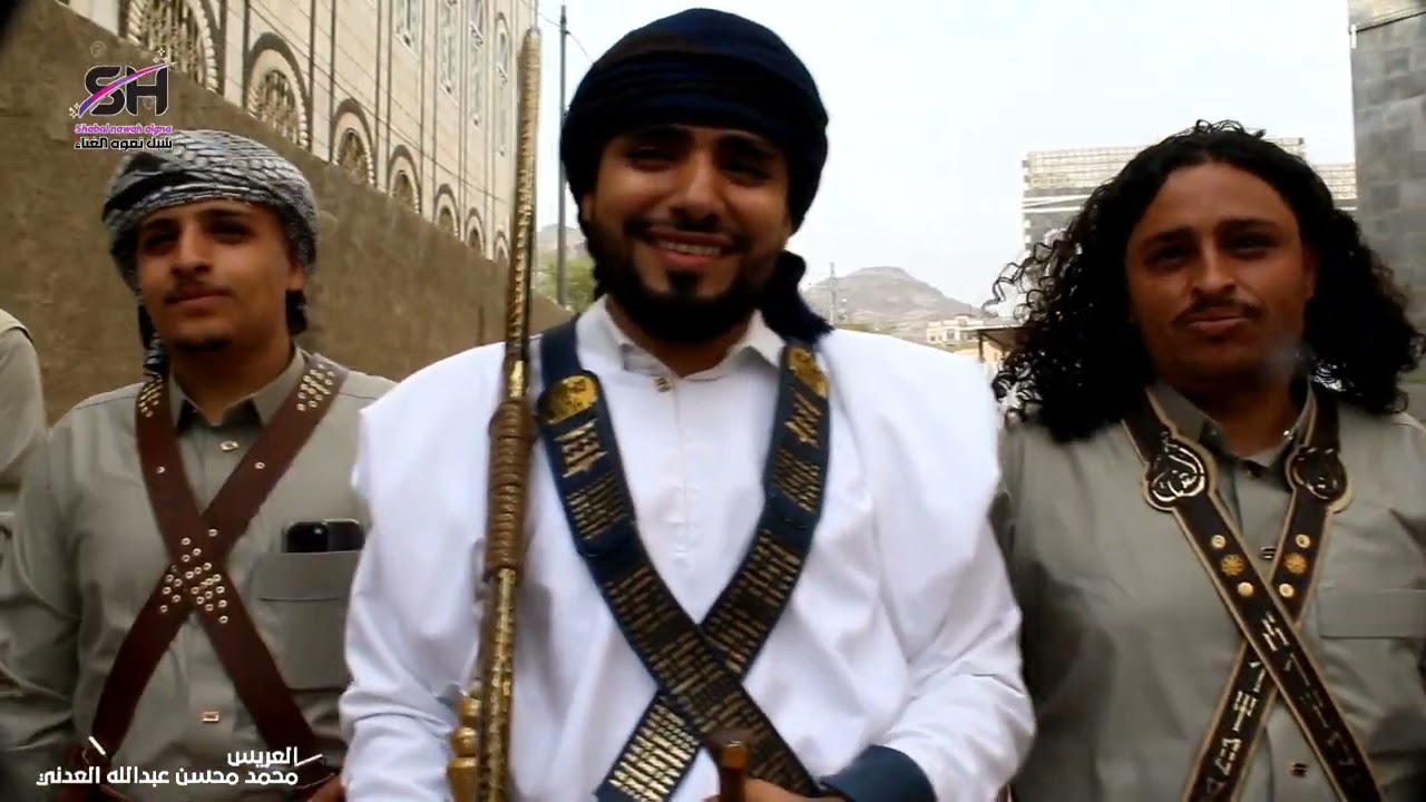 افراح ال العدني الف الف الف الف الف مبروك للعريس محمد محسن عبدالله العدني#تصوير_شبل_نعوه_الغناء