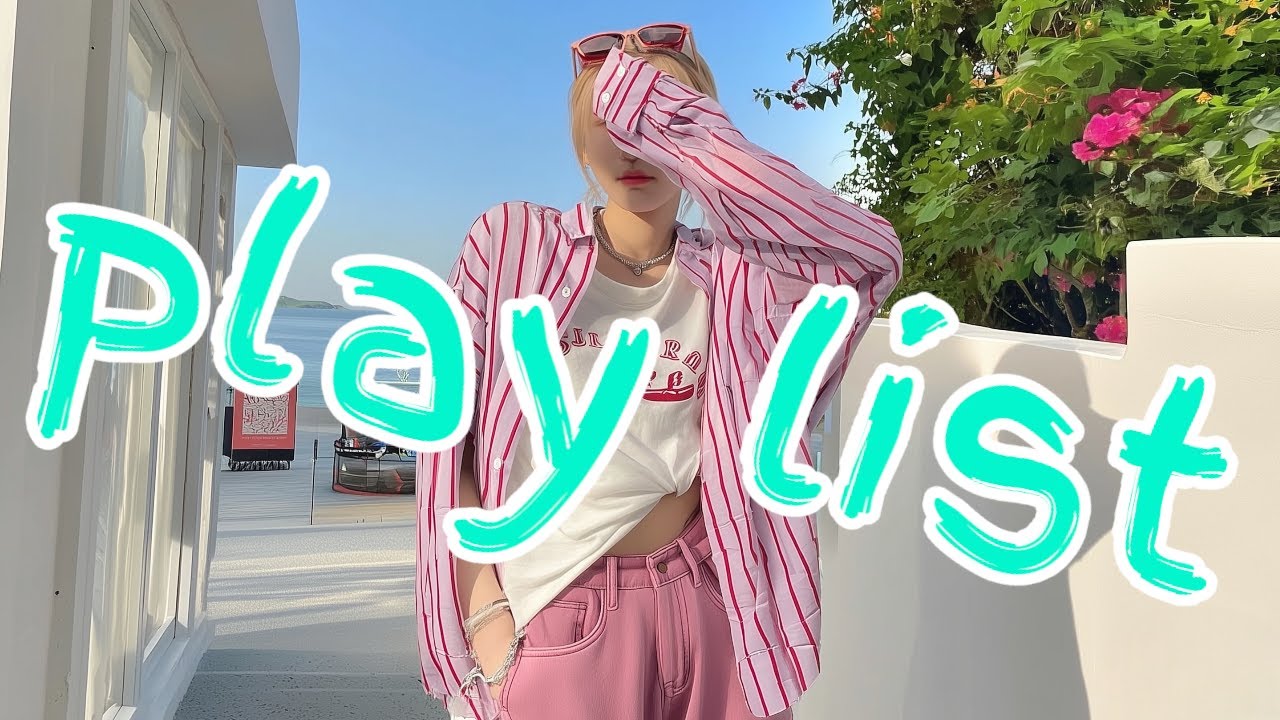 playlist🎧&ldquo;요즘 핫플에서 다 이 노래 틀어&rdquo;🔥 요즘 MZ세대 여름 청량팝 모음 맛있는 노래