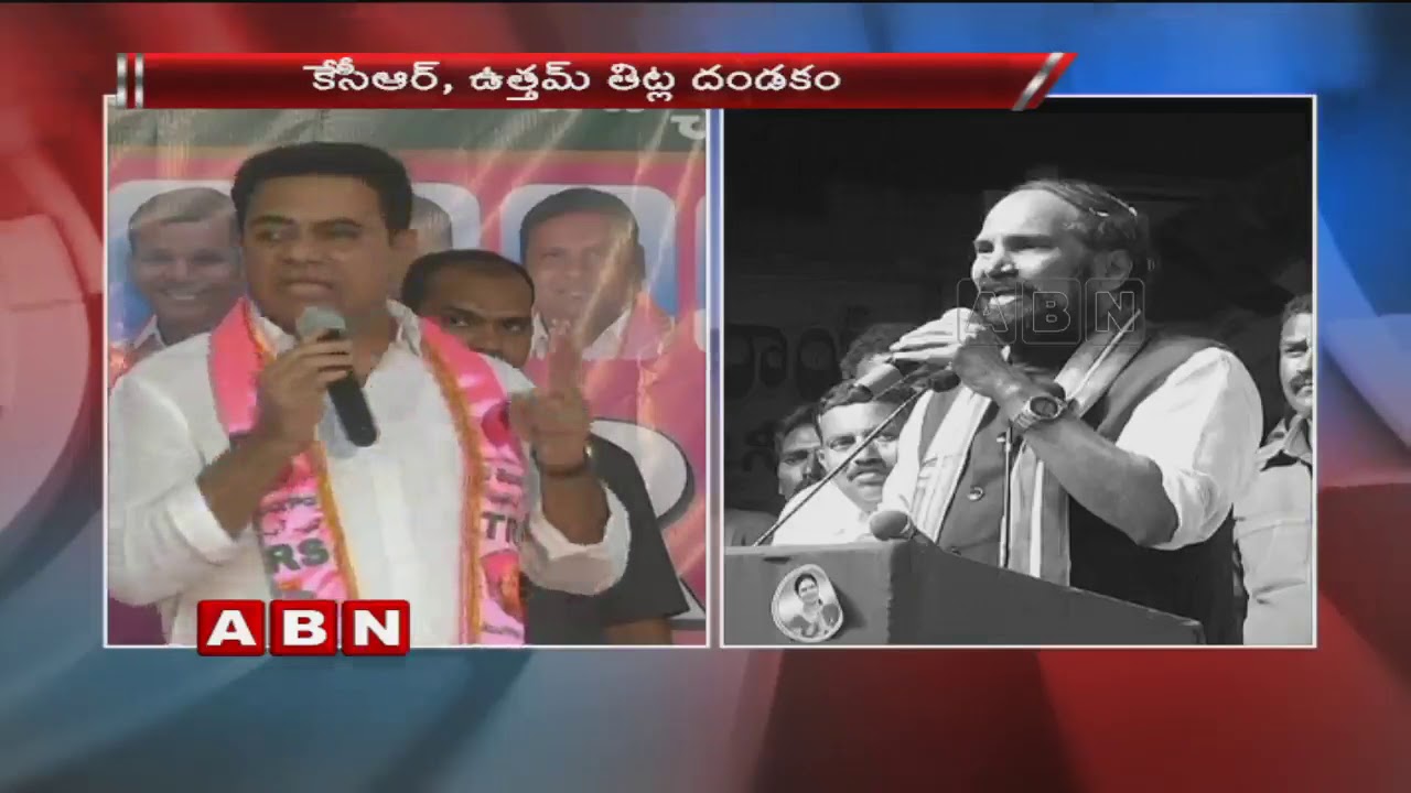 Election Heat starts in Telangana | War of Words between KTR and Uttam Kumar Reddy