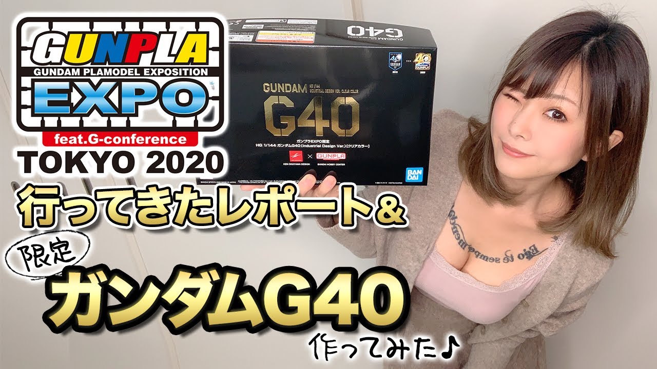 Я попытался сделать отчет и ограничить Gundam G40, что я пошел на Gunpla EXPO 2020 в выходные