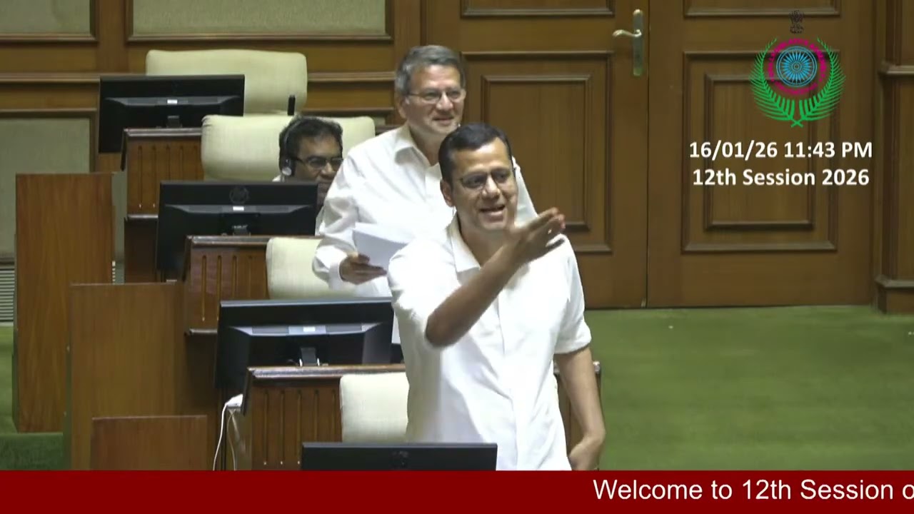 Jann Vishwas Bill