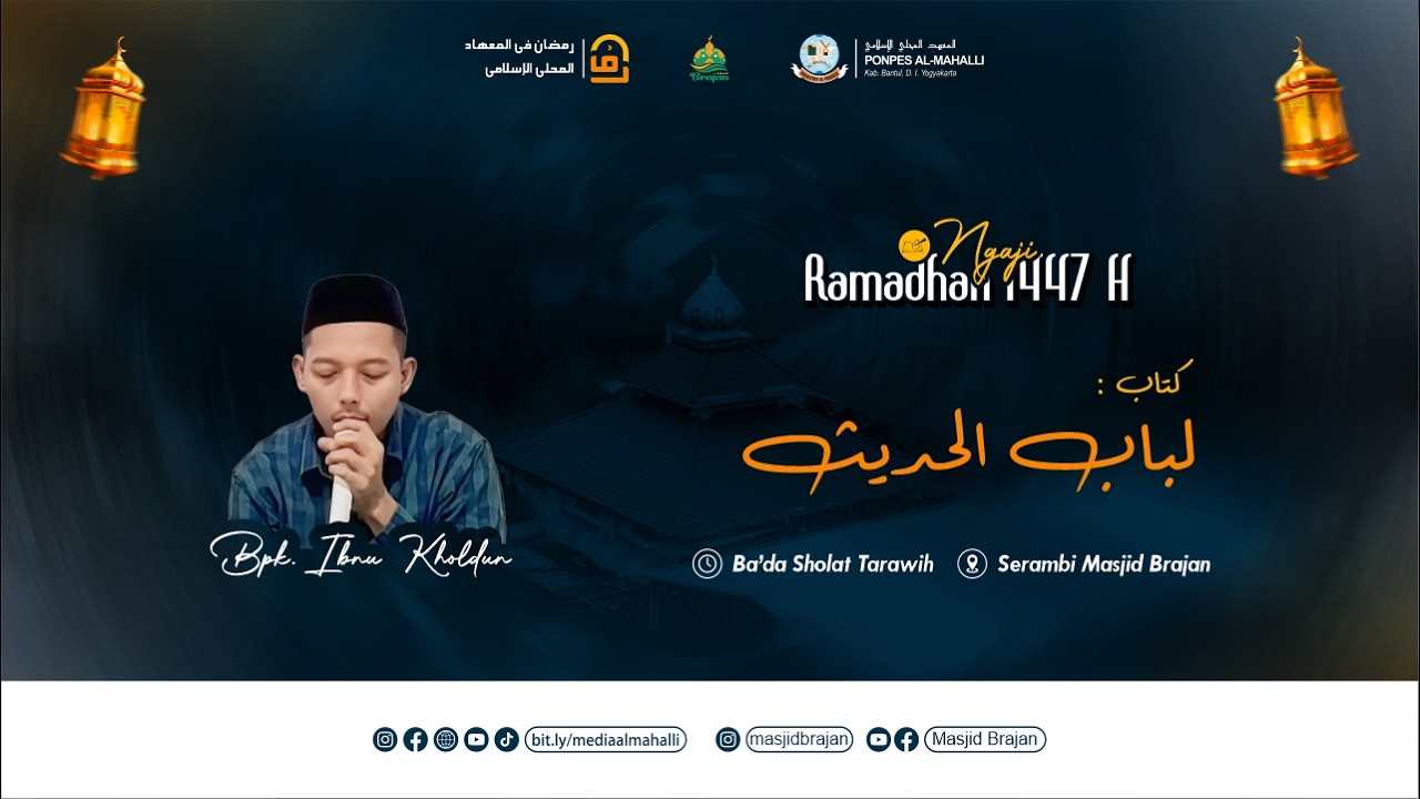 LIVE | NGAJI RAMADHAN 1447 H HARI KE-27 | KITAB LUBABUL HADIST | BPK. IBNU KHOLDUN