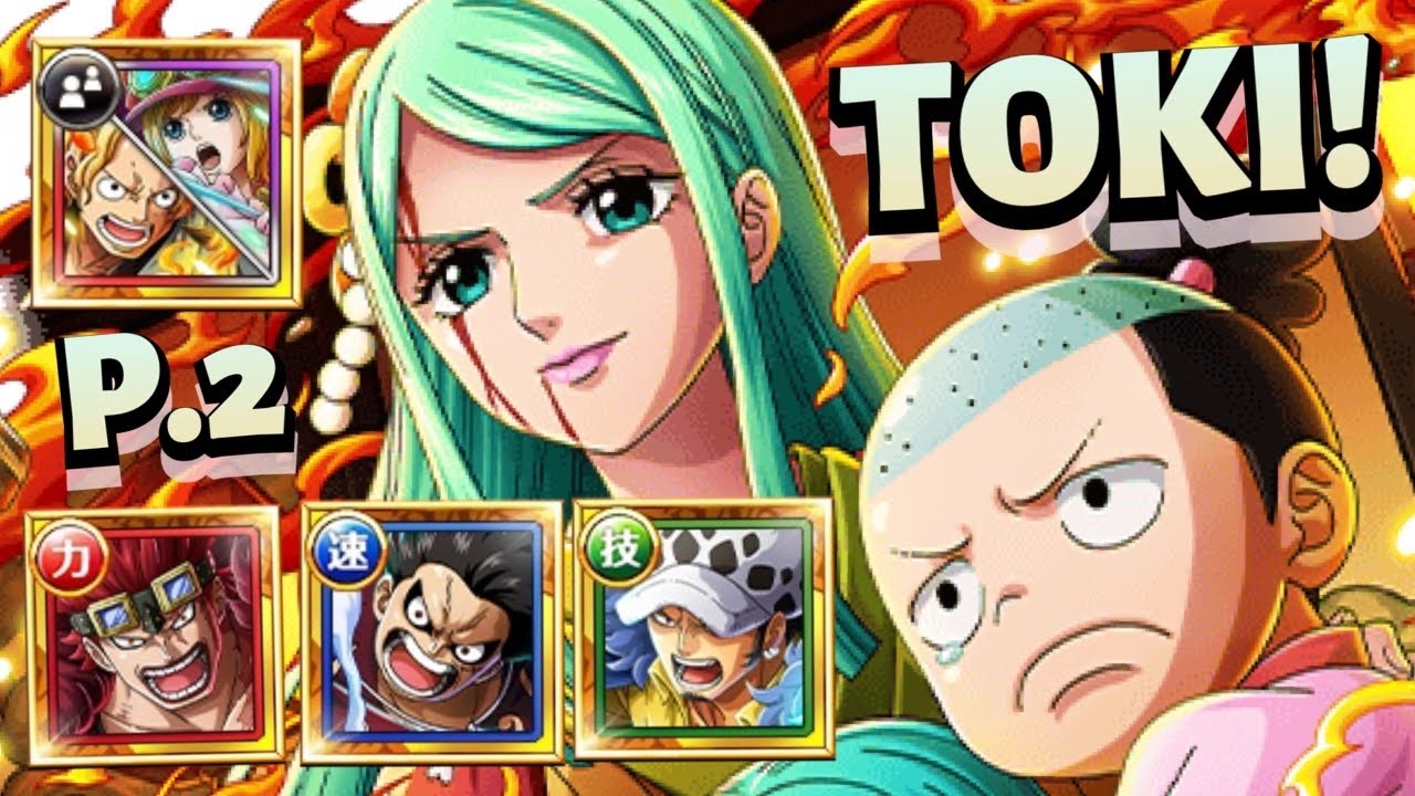 [OPTC] MOST VALUABLE LEGEND!? TOKI is ACTUALLY SO GOOD! Part 2 Preview vs GC: Worst Gen & Rev 2!