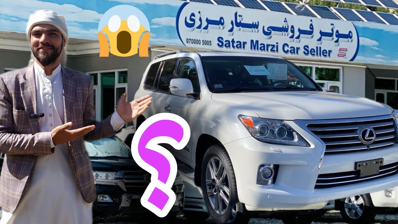 بزرگترین موتر فروشی در کابل با بهترین موتر های سال . /در گذارش حمید تنها\