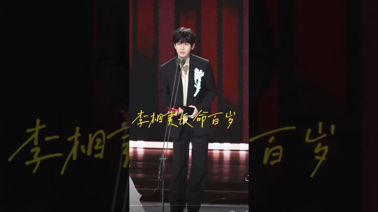 Chengyi: AiQiYi Event Part3 #chengyi