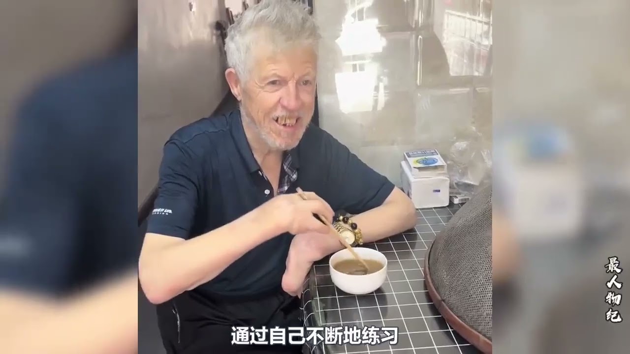 因一张55年前的结婚证，58岁浙江大叔跨国寻亲：我不想待在意大利。