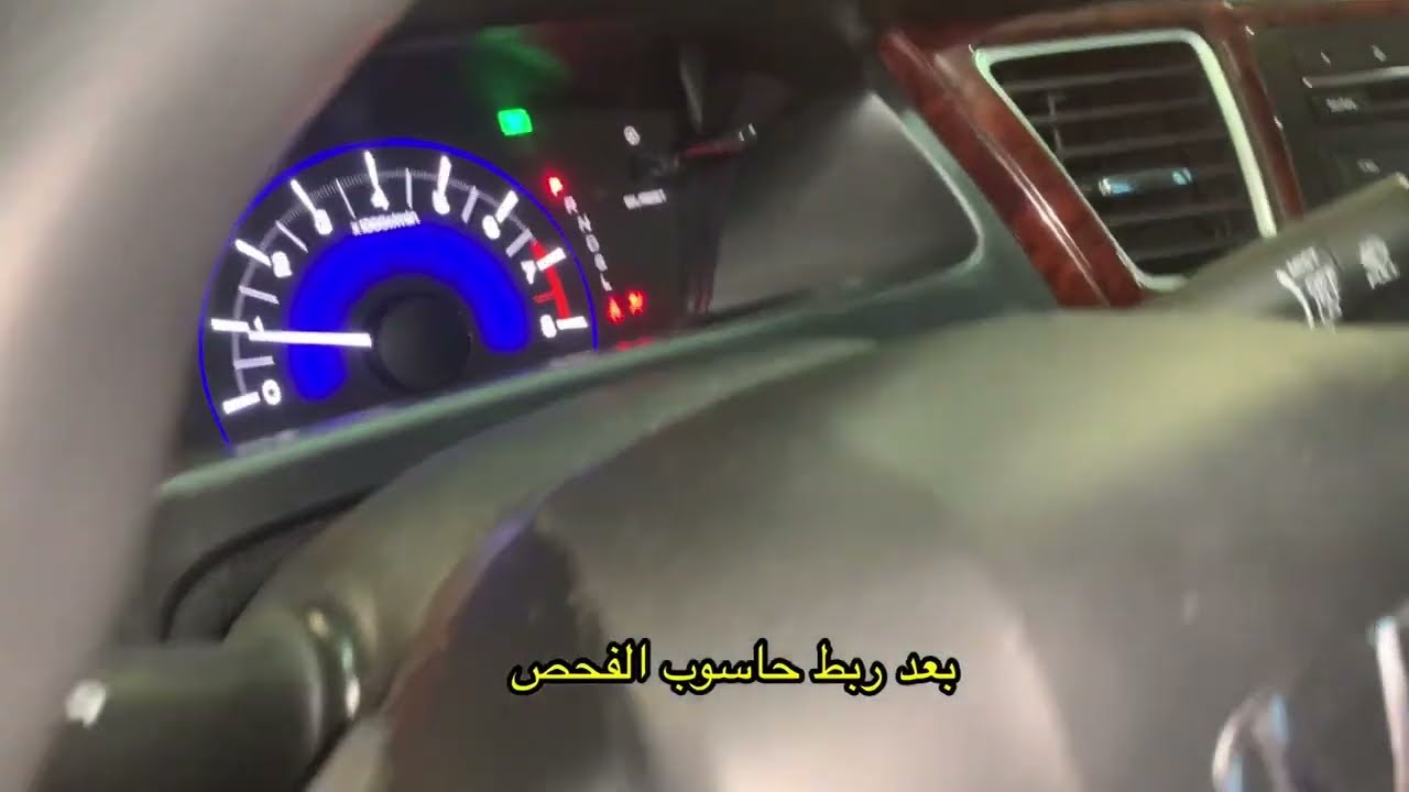 2014 Honda Civic Airbag Module location and removal ٢٠١٤ هوندا سيڤيك مكان وفتح ايرباك ماجول