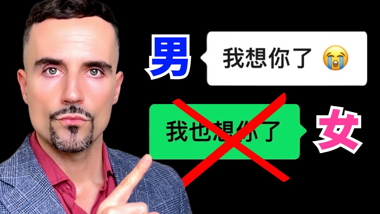 聊天時，男人說“我想你”，3個回復瞬間讓他荷爾蒙“飆升”