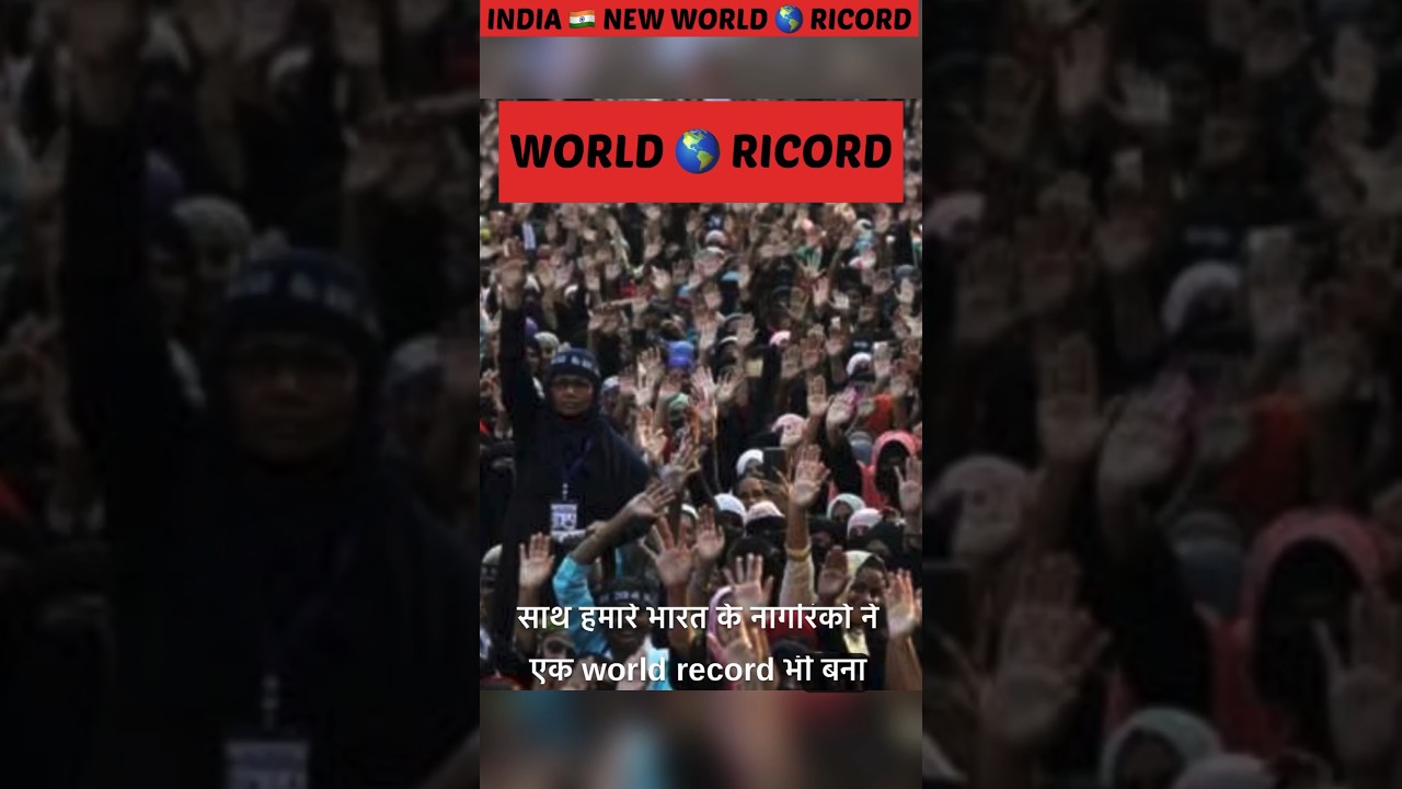 INDIA🇮🇳 MADE NEW WORLD RECORD 🌎🙏