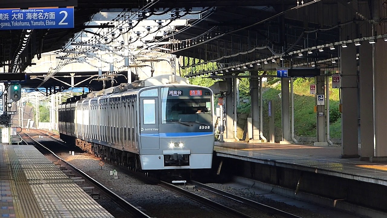 特急湘南台行＠8708F通過シーン（弥生台駅）