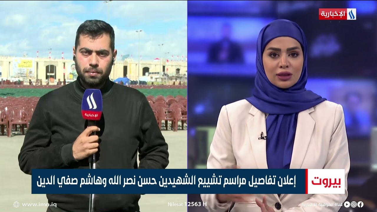 إعلان تفاصيل مراسم تشييع الشهيدين حسن نصر الله وهاشم صفي الدين