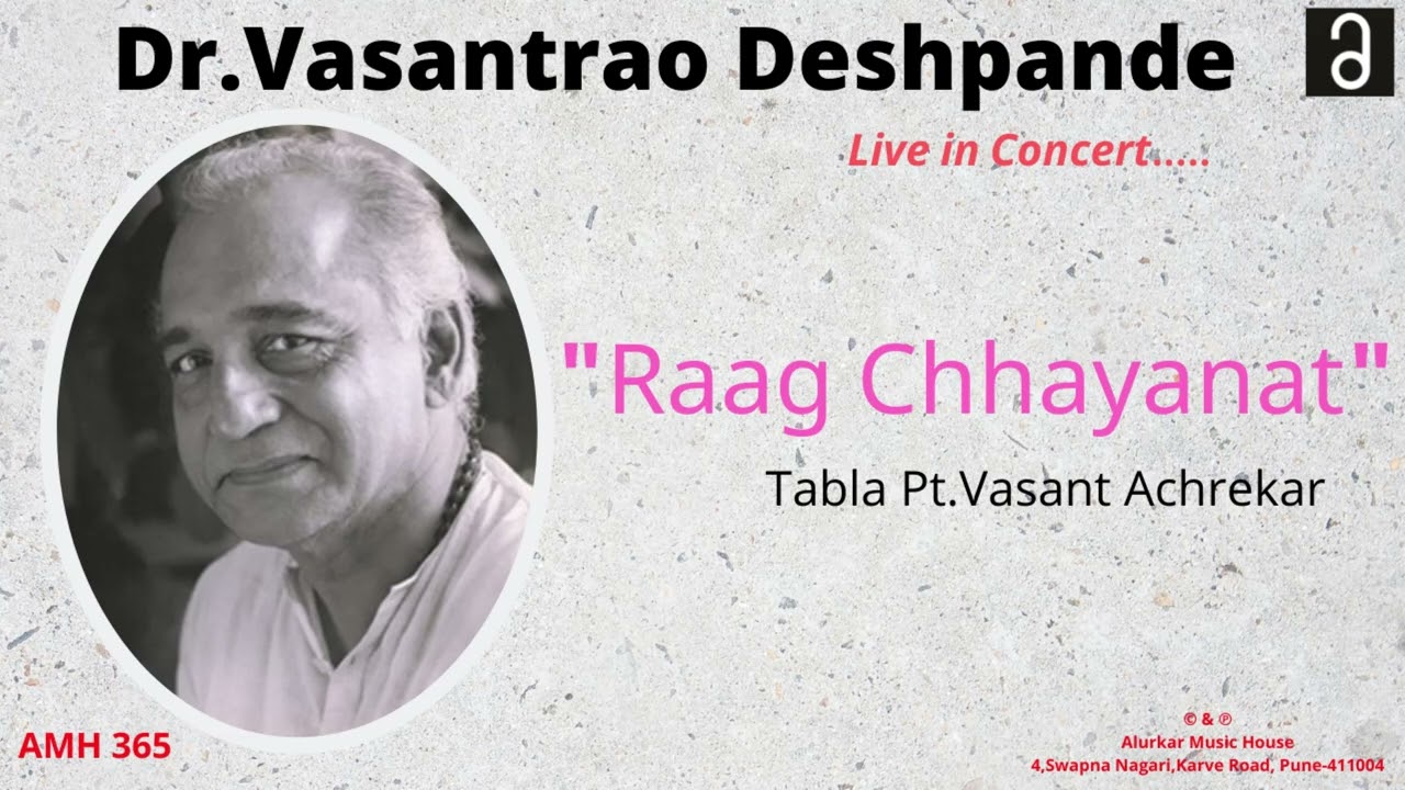"डॉ.वसंतराव देशपांडे "राग- छायानट"| Dr.Vasantrao Deshpande "Raag Chhayanat" | Indian Classical Vocal