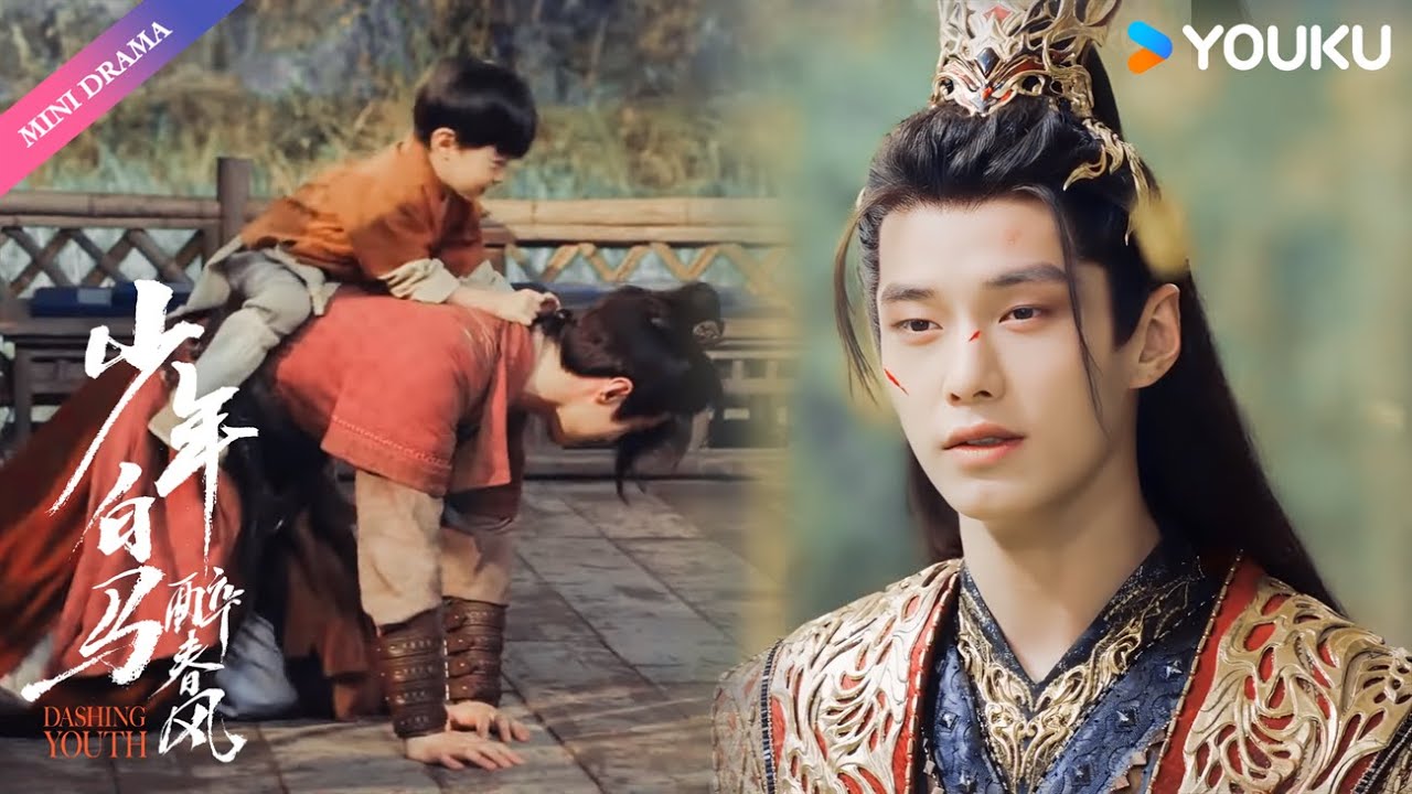 临终之际，故地重游忆往昔，一家三口梦碎谁之过？😢🔥【少年白马醉春风 Dashing Youth】| ENGSUB