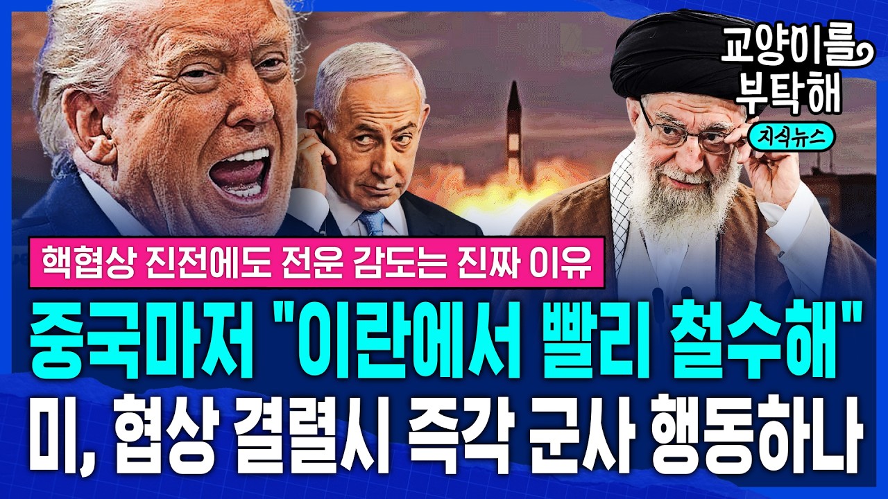 [지식뉴스] 중국도 