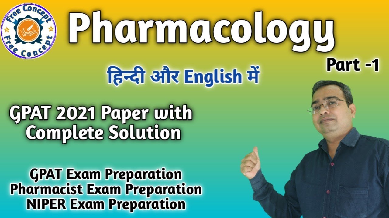 Pharmacology | Important MCQ with explanation | GPAT 2021 Question Paper | GPAT Exam preparation